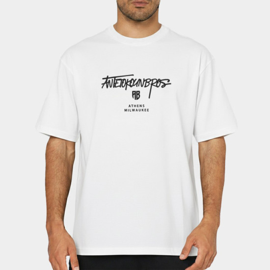 Antetokounbros Ανδρική κοντομάνικη μπλούζα AB Tee